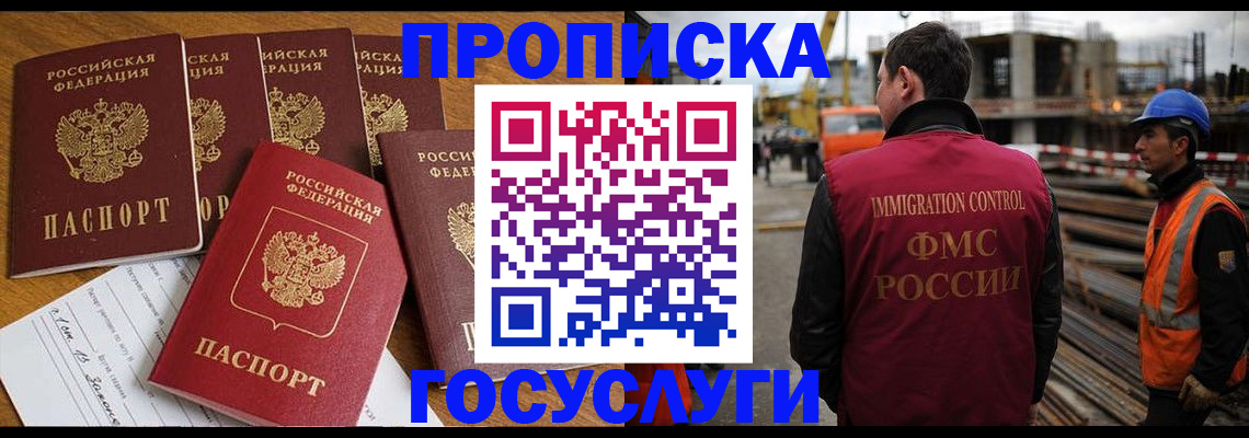 пропишу в квартире в Чебоксарах