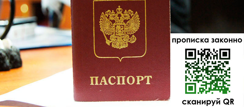 регистрация в Чебоксарах